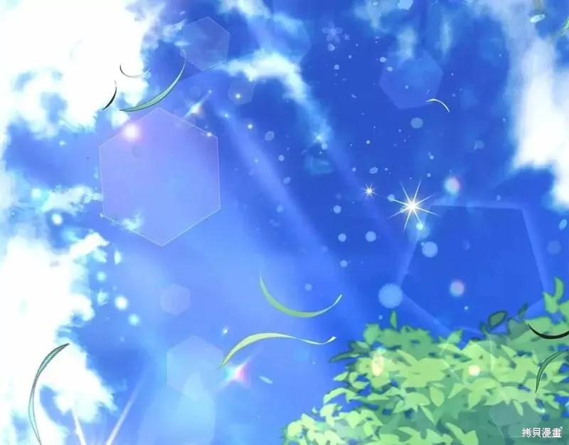 成为怪物皇太子的妻子 - 第二季完结篇 - 第208张图