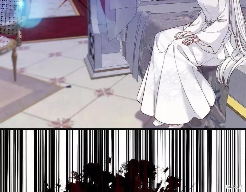 成为怪物皇太子的妻子 - 第二季完结篇 - 第94张图