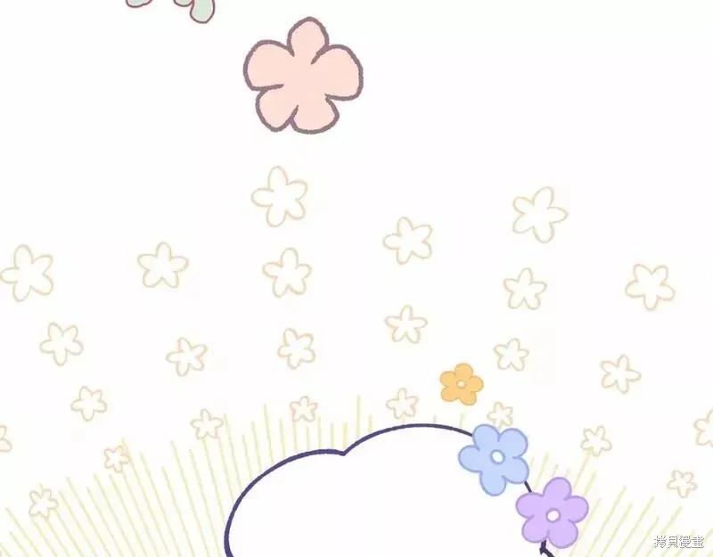 成为怪物皇太子的妻子 - 第二季完结篇 - 第143张图