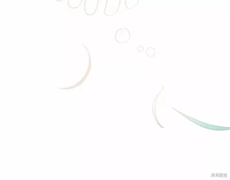 成为怪物皇太子的妻子 - 第二季完结篇 - 第156张图