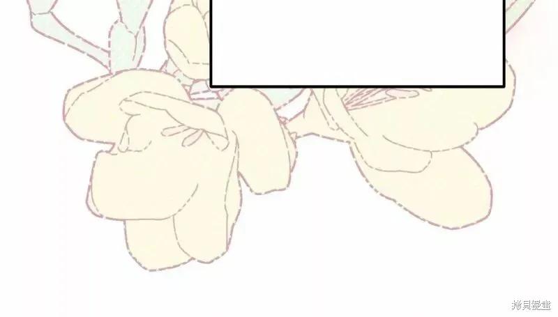 成为怪物皇太子的妻子 - 第二季完结篇 - 第122张图