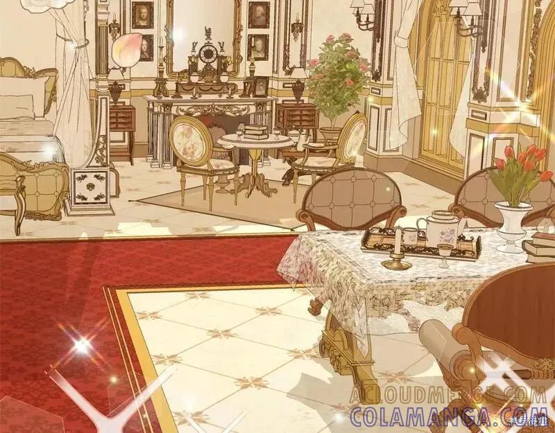 成为怪物皇太子的妻子 - 第二季完结篇 - 第21张图