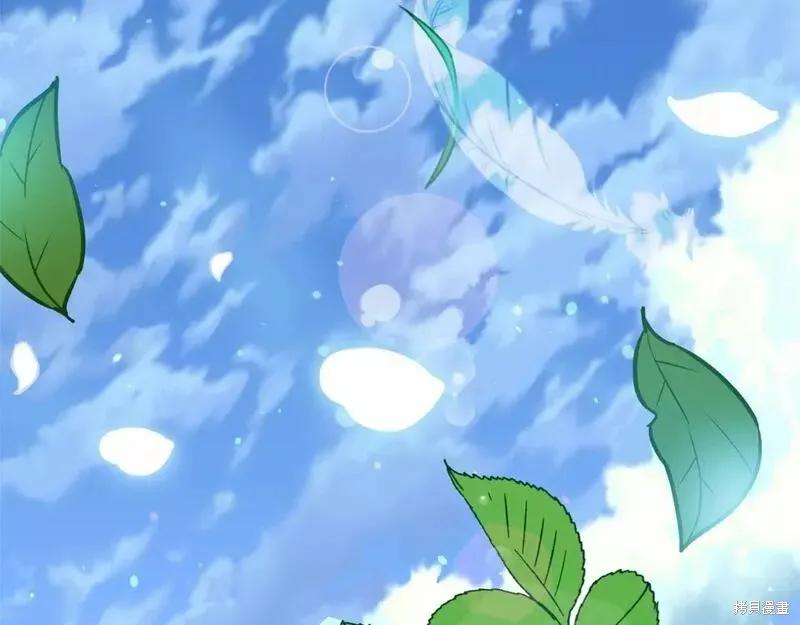 成为怪物皇太子的妻子 - 第二季完结篇 - 第160张图