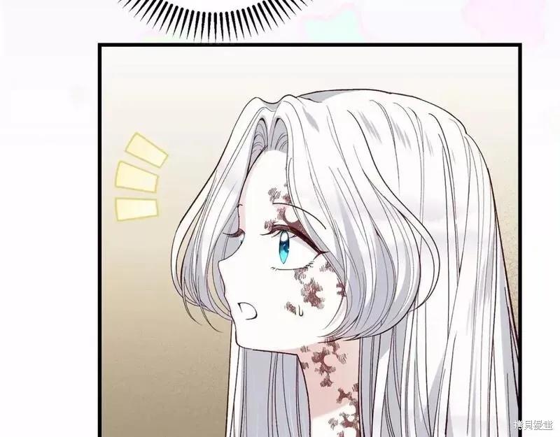 成为怪物皇太子的妻子 - 第二季完结篇 - 第58张图