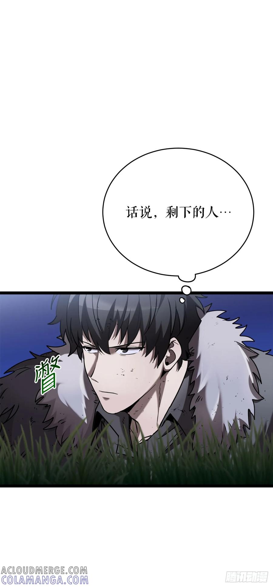 《我洗劫了魔神的仓库》6.千钧一发 第5页