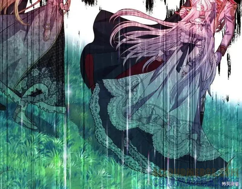 成为怪物皇太子的妻子 - 第三季第1话 - 第13张图