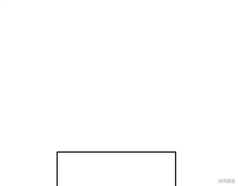 成为怪物皇太子的妻子 - 第三季第1话 - 第199张图