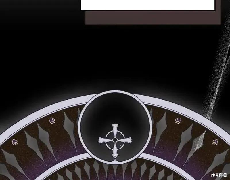 成为怪物皇太子的妻子 - 第三季第1话 - 第56张图