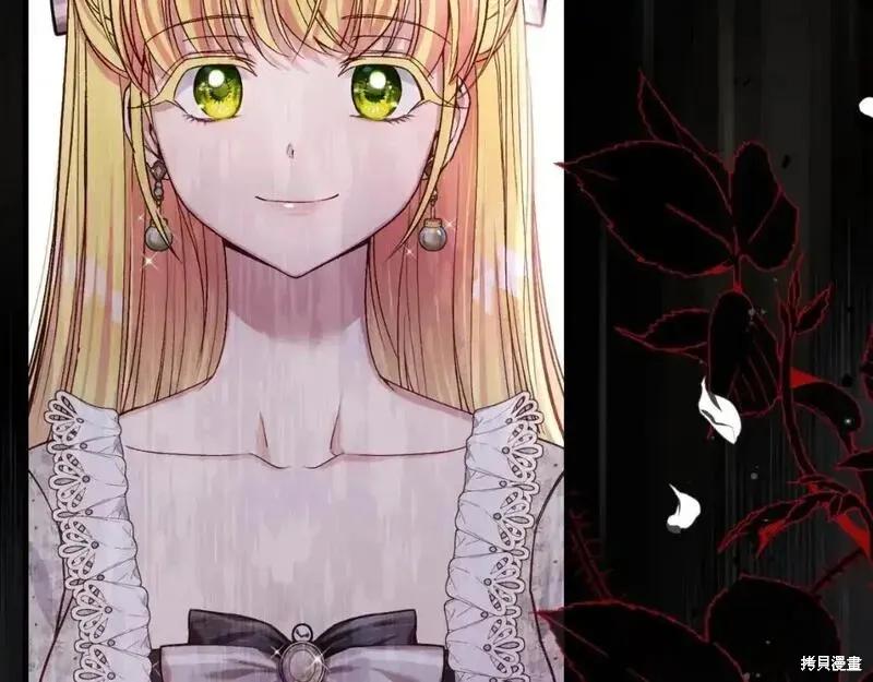 成为怪物皇太子的妻子 - 第三季第1话 - 第228张图