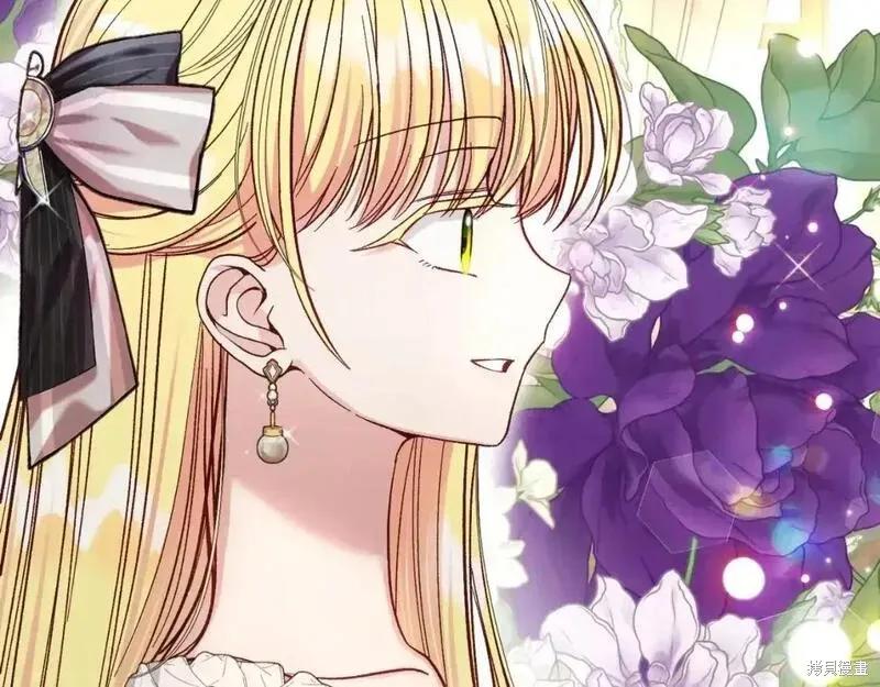 成为怪物皇太子的妻子 - 第三季第1话 - 第218张图