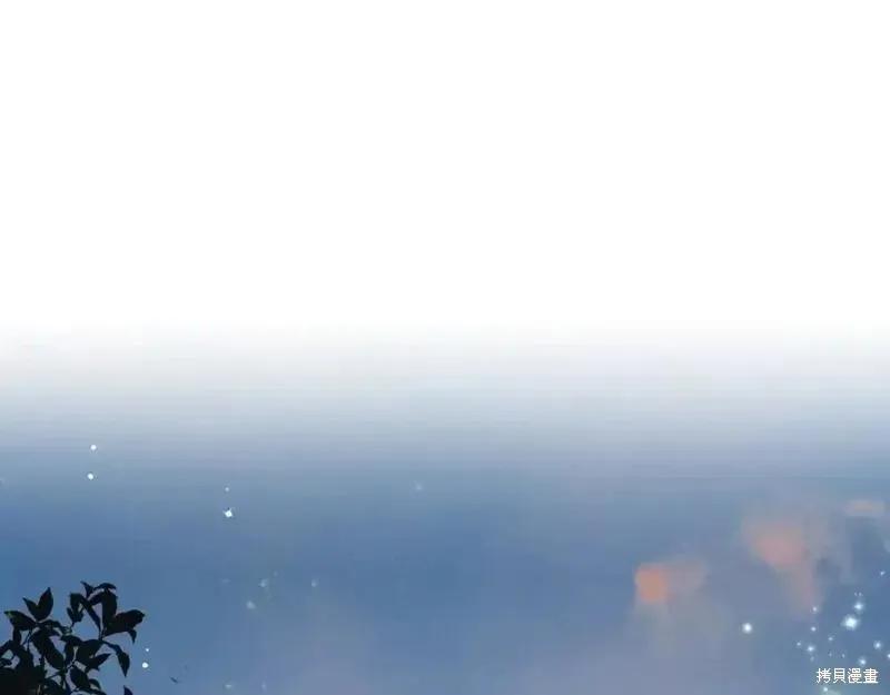 成为怪物皇太子的妻子 - 第三季第1话 - 第187张图