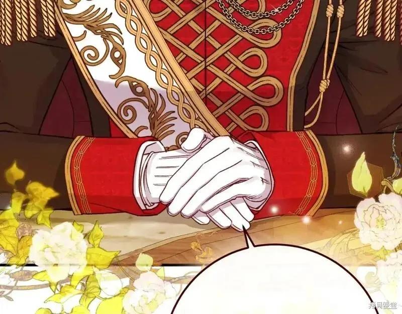 成为怪物皇太子的妻子 - 第三季第1话 - 第43张图