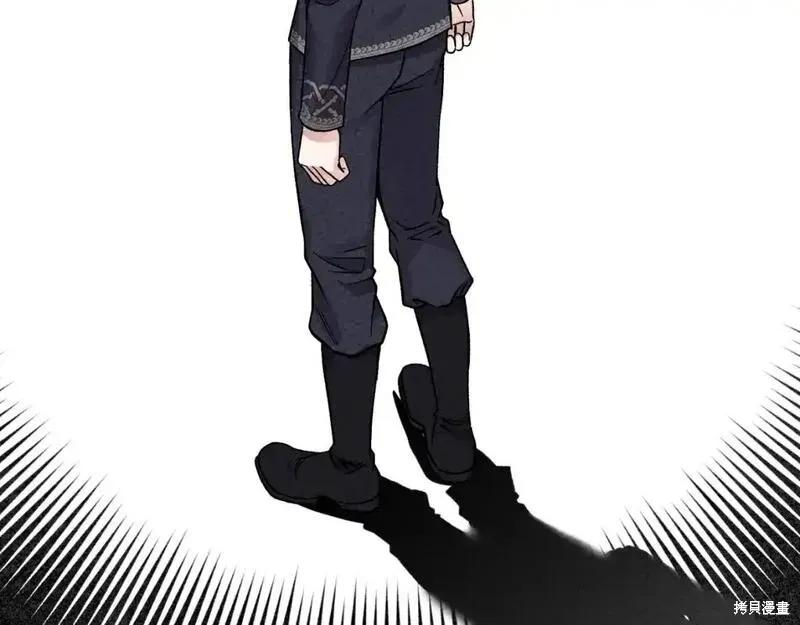 成为怪物皇太子的妻子 - 第三季第1话 - 第96张图