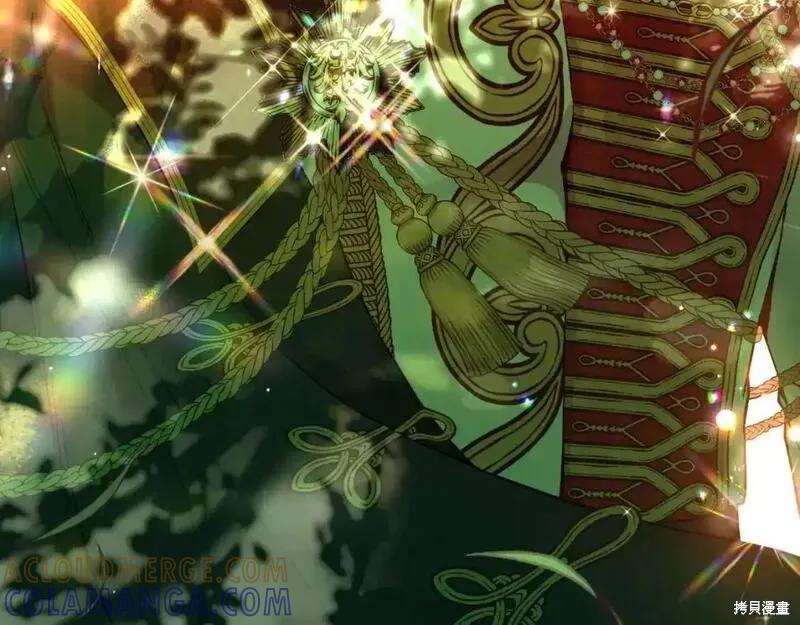 成为怪物皇太子的妻子 - 第三季第1话 - 第21张图