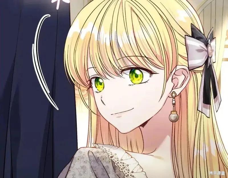 成为怪物皇太子的妻子 - 第三季第1话 - 第176张图