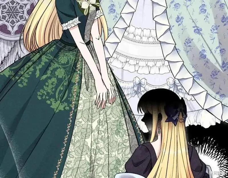 成为怪物皇太子的妻子 - 第三季第1话 - 第59张图