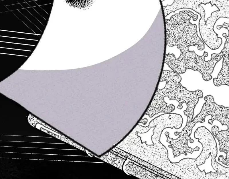 成为怪物皇太子的妻子 - 第三季第1话 - 第92张图