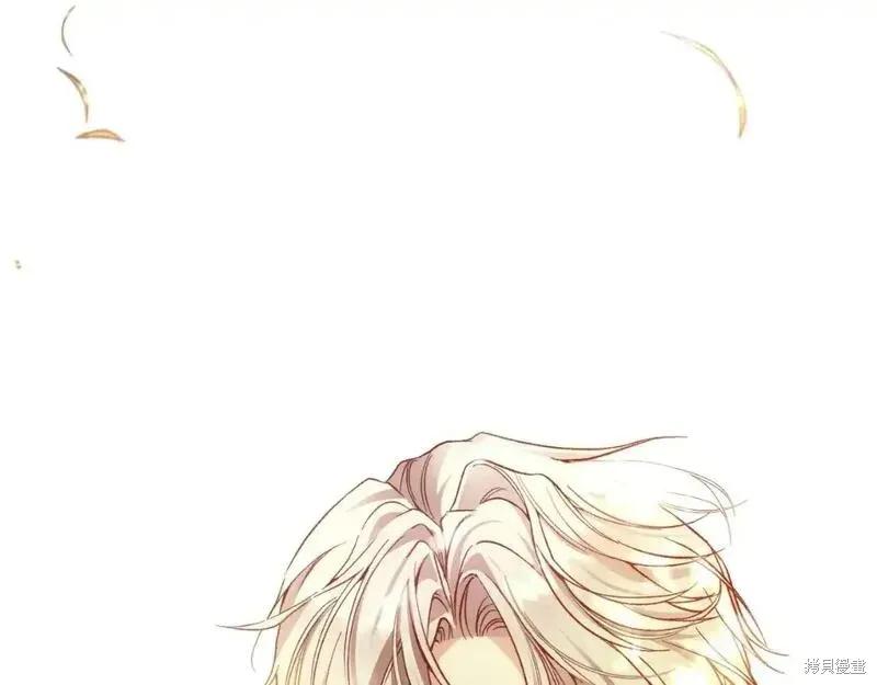 成为怪物皇太子的妻子 - 第三季第1话 - 第19张图