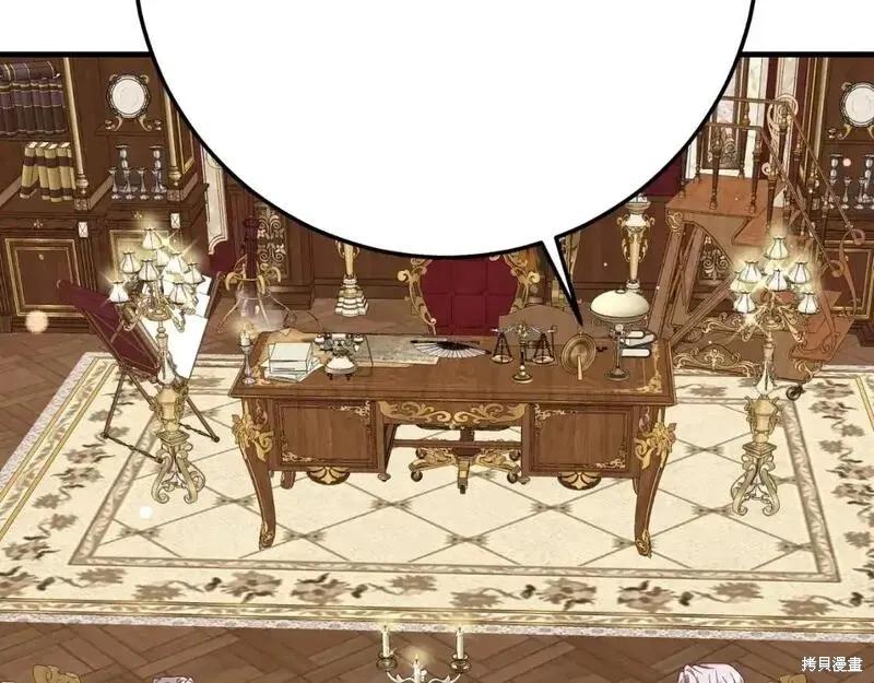 成为怪物皇太子的妻子 - 第三季第1话 - 第123张图