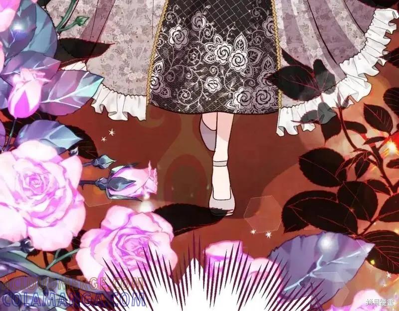 成为怪物皇太子的妻子 - 第三季第1话 - 第213张图