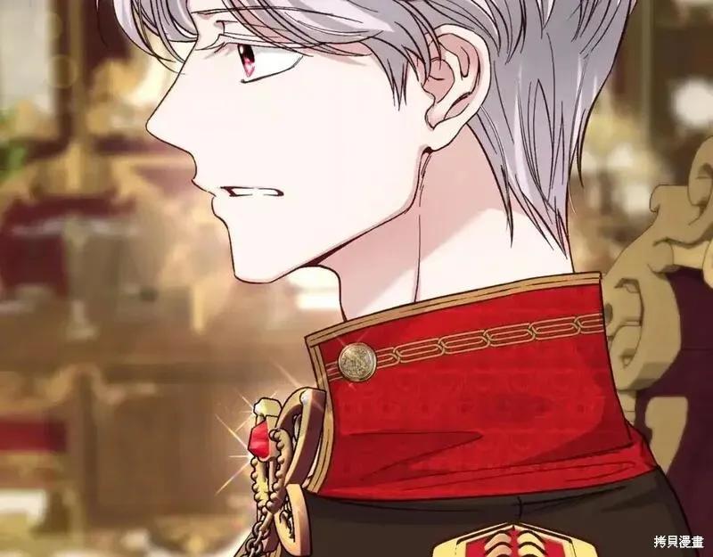 成为怪物皇太子的妻子 - 第三季第1话 - 第132张图