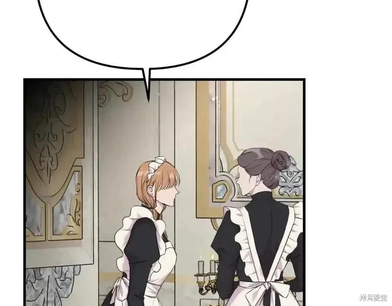 成为怪物皇太子的妻子 - 第三季第1话 - 第191张图