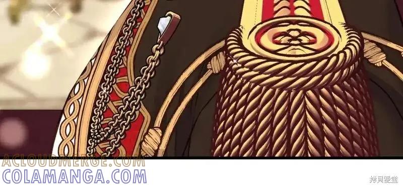 成为怪物皇太子的妻子 - 第三季第1话 - 第133张图