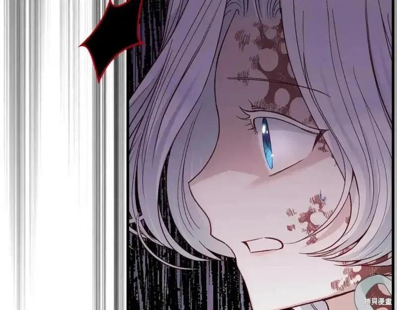 成为怪物皇太子的妻子 - 第三季第1话 - 第207张图