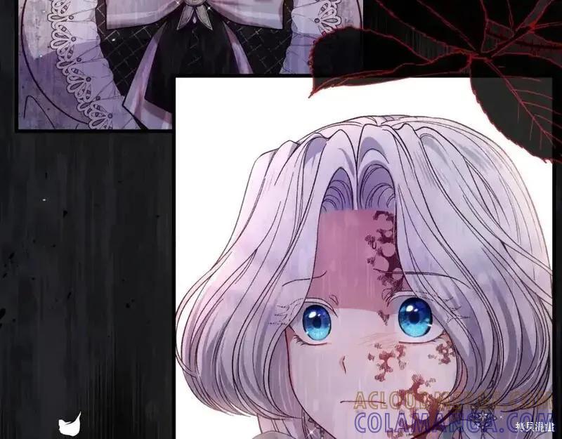 成为怪物皇太子的妻子 - 第三季第1话 - 第229张图