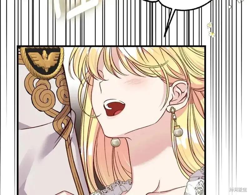 成为怪物皇太子的妻子 - 第三季第1话 - 第155张图