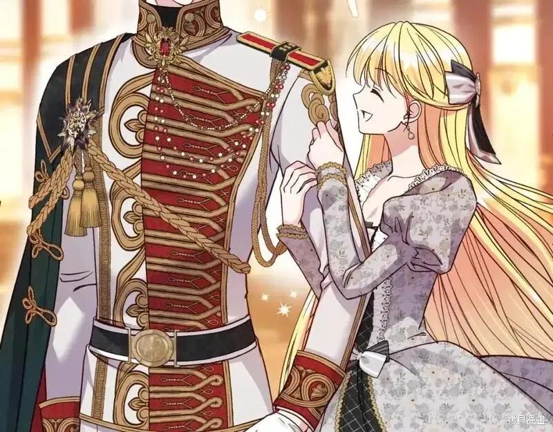 成为怪物皇太子的妻子 - 第三季第1话 - 第106张图