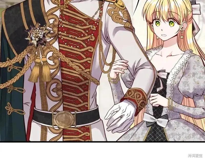 成为怪物皇太子的妻子 - 第三季第1话 - 第159张图