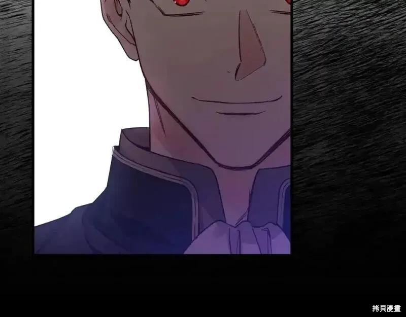 成为怪物皇太子的妻子 - 第三季第1话 - 第84张图