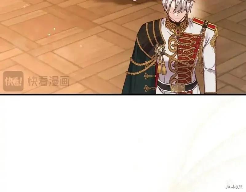 成为怪物皇太子的妻子 - 第三季第1话 - 第50张图