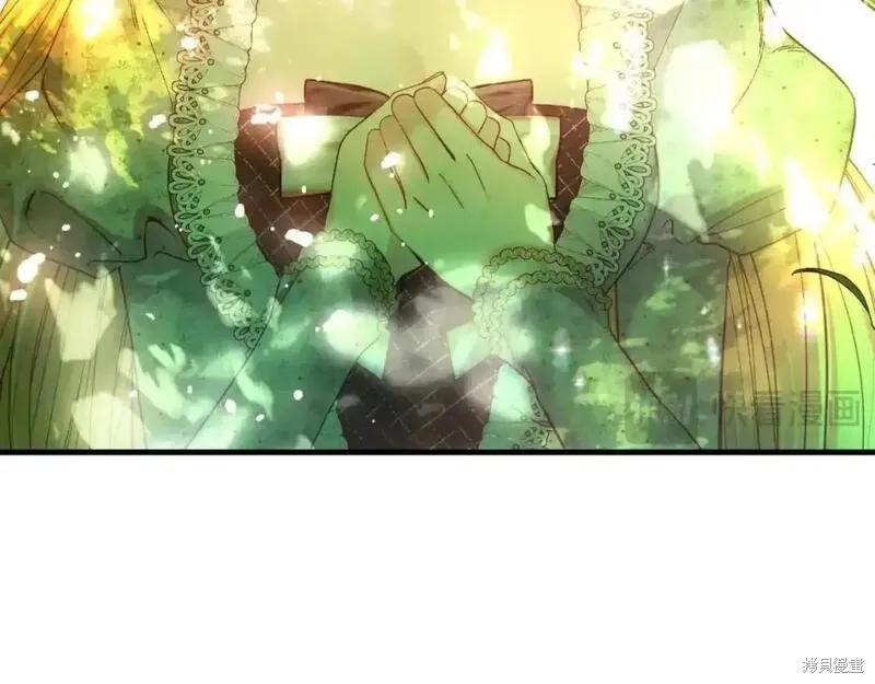 成为怪物皇太子的妻子 - 第三季第1话 - 第18张图