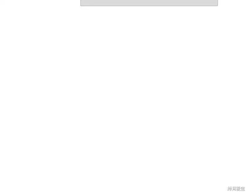 成为怪物皇太子的妻子 - 第三季第1话 - 第182张图