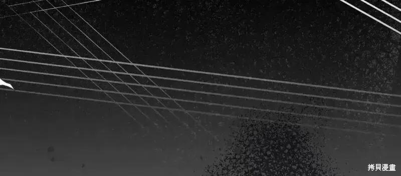 成为怪物皇太子的妻子 - 第三季第1话 - 第99张图