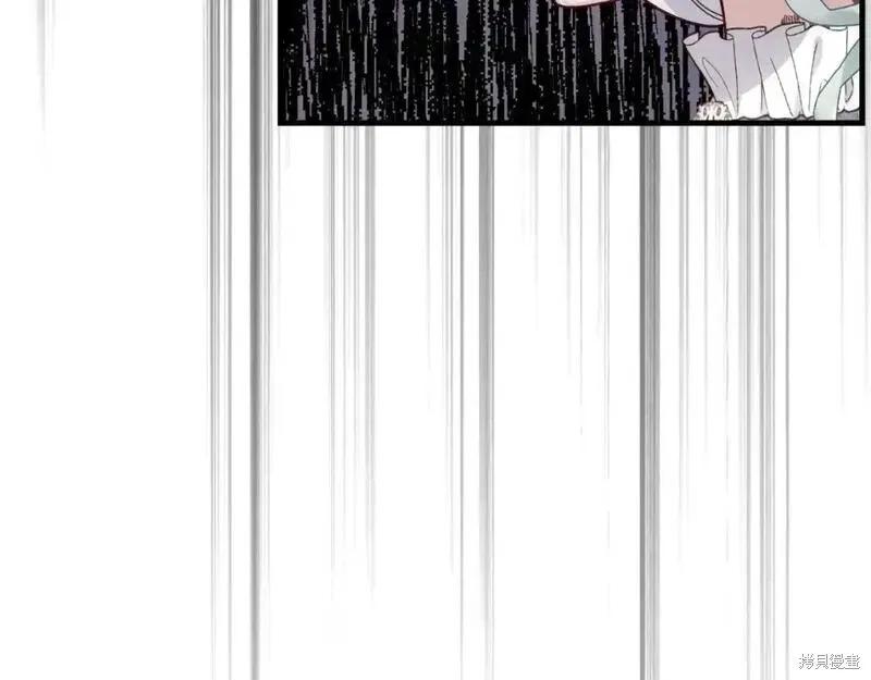 成为怪物皇太子的妻子 - 第三季第1话 - 第208张图