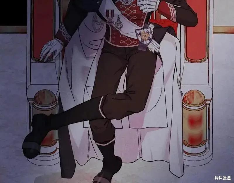 成为怪物皇太子的妻子 - 第三季第1话 - 第64张图