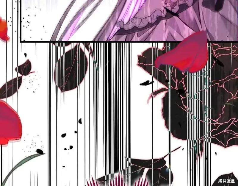 成为怪物皇太子的妻子 - 第三季第1话 - 第10张图