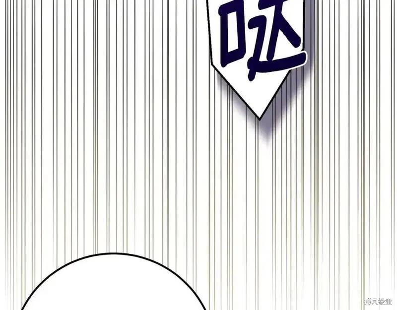 成为怪物皇太子的妻子 - 第三季第1话 - 第47张图