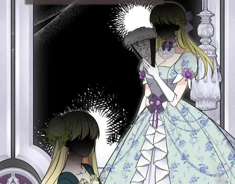 成为怪物皇太子的妻子 - 第三季第1话 - 第58张图