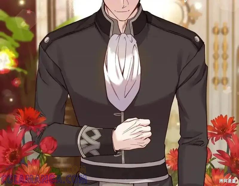 成为怪物皇太子的妻子 - 第三季第1话 - 第73张图