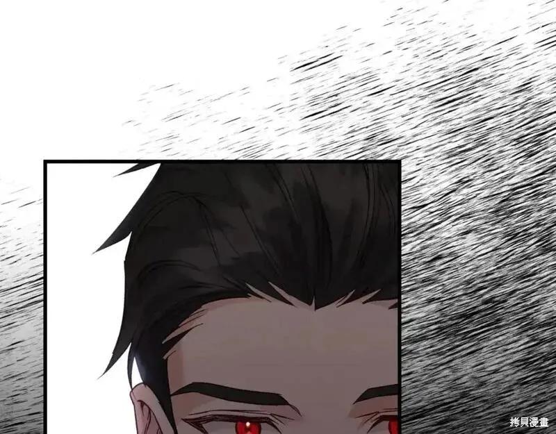 成为怪物皇太子的妻子 - 第三季第1话 - 第83张图