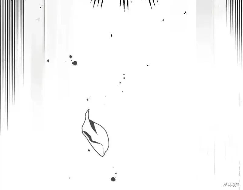 成为怪物皇太子的妻子 - 第三季第1话 - 第232张图