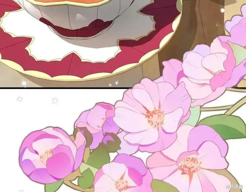 成为怪物皇太子的妻子 - 第三季第1话 - 第116张图