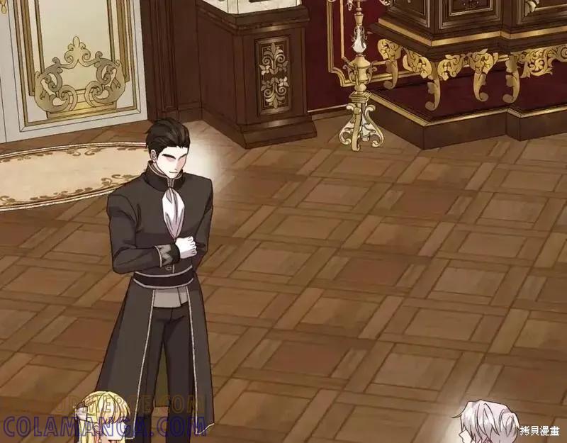 成为怪物皇太子的妻子 - 第三季第1话 - 第77张图