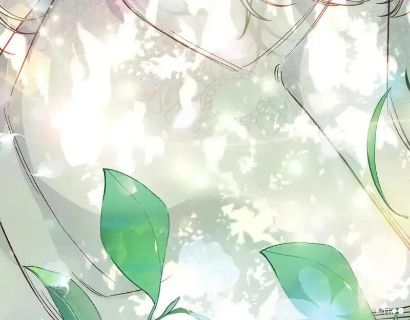 成为怪物皇太子的妻子 - 第三季第1话 - 第148张图