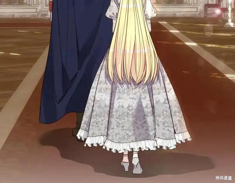 成为怪物皇太子的妻子 - 第三季第1话 - 第174张图