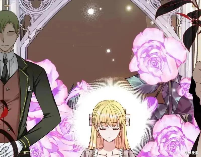 成为怪物皇太子的妻子 - 第三季第1话 - 第211张图